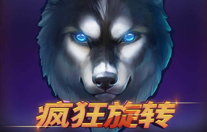 球王会体育官网app
