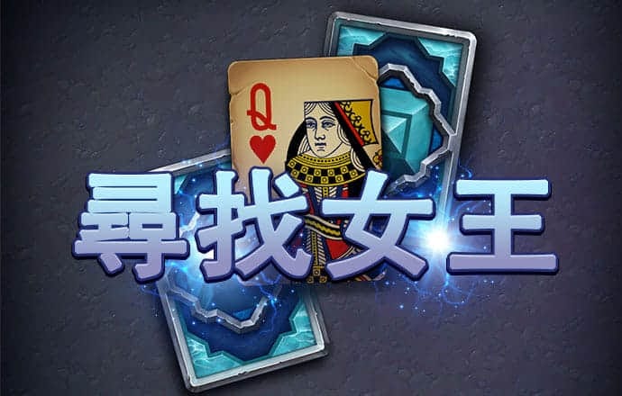 骆贞羽